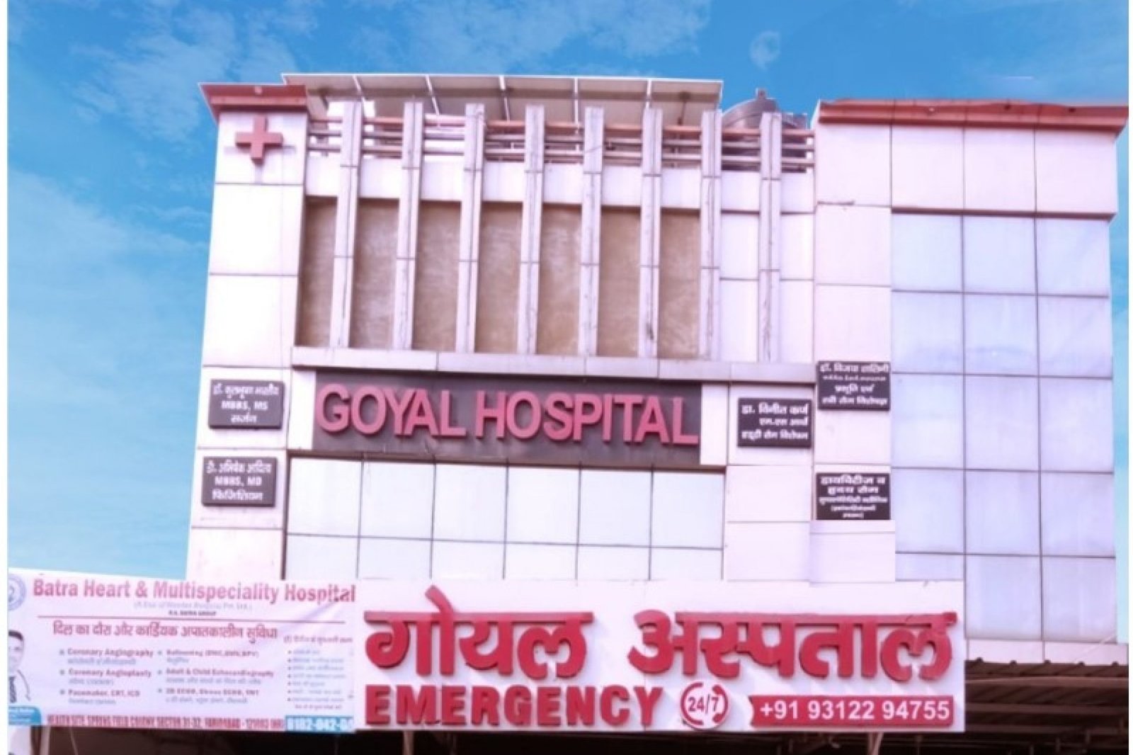 Best hospital in faridabad